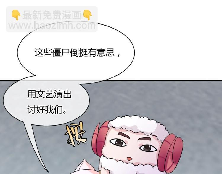 第58话 夫妻合力