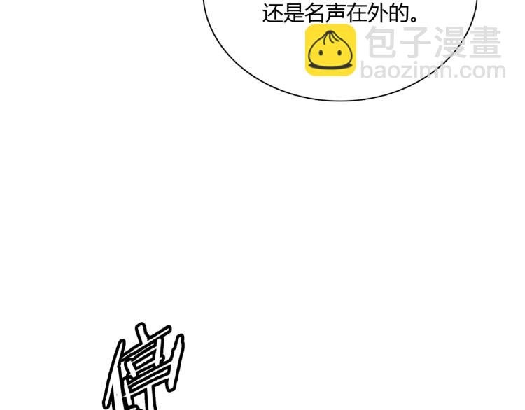 第58话 夫妻合力