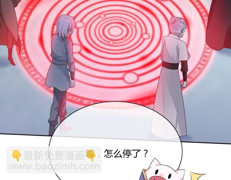 第58话 夫妻合力