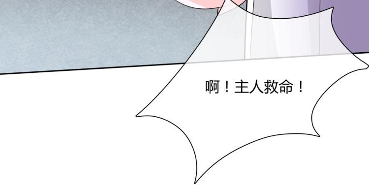 第58话 夫妻合力