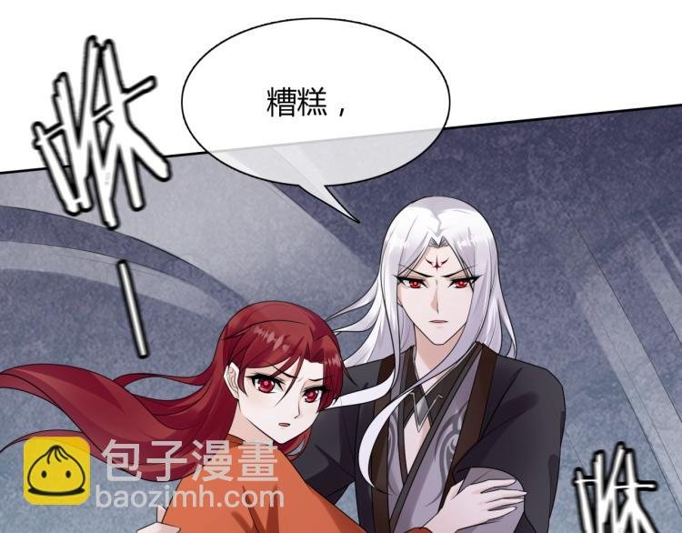第58话 夫妻合力