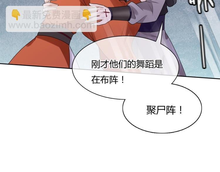 第58话 夫妻合力