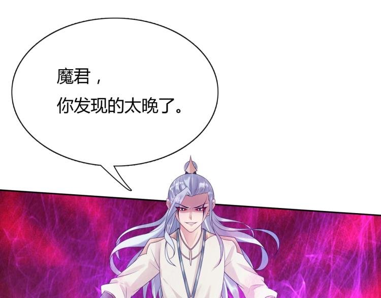 第58话 夫妻合力