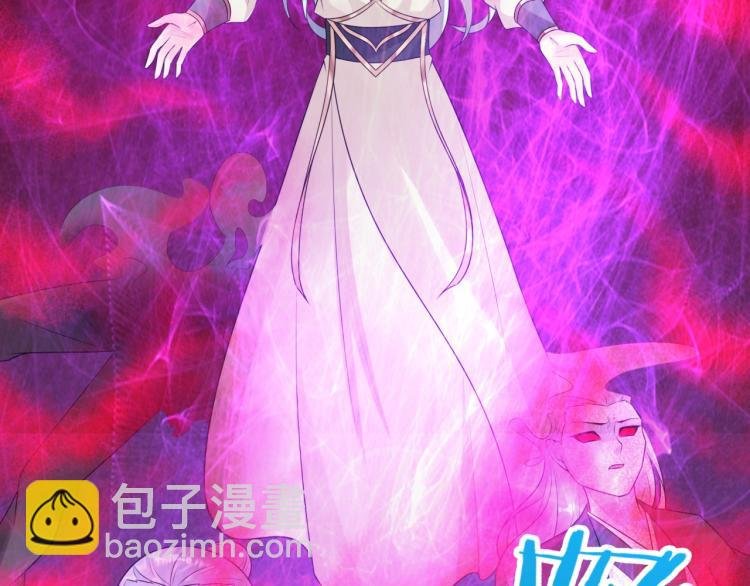 第58话 夫妻合力
