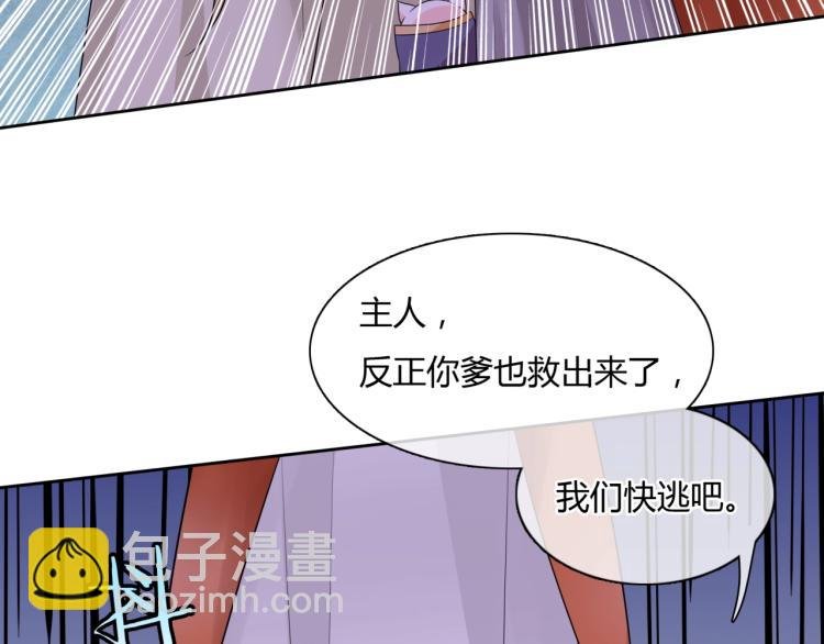 第58话 夫妻合力