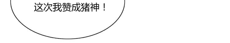第58话 夫妻合力