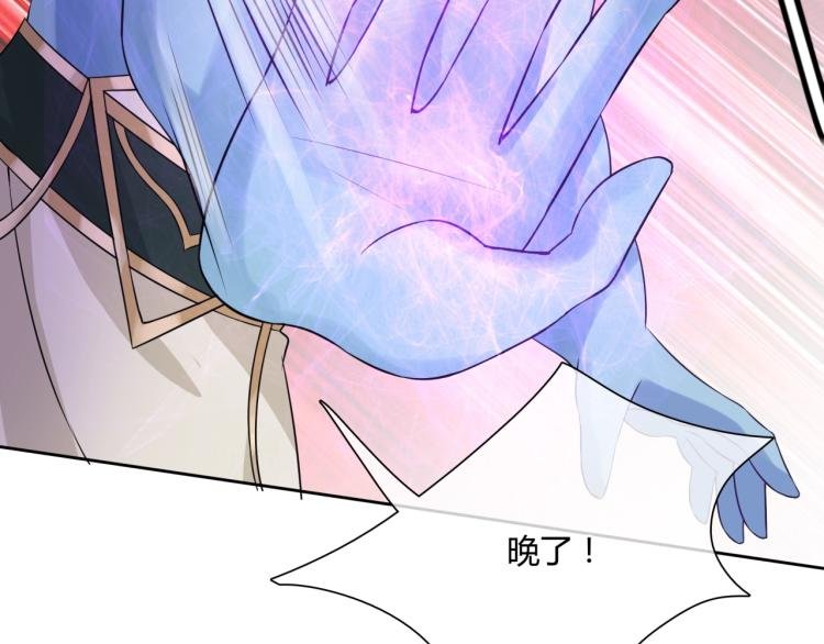 第58话 夫妻合力