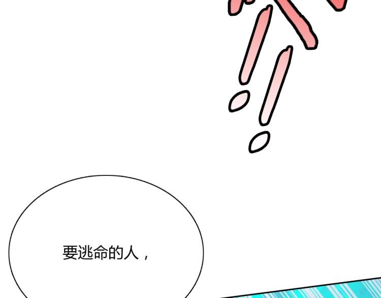 第58话 夫妻合力