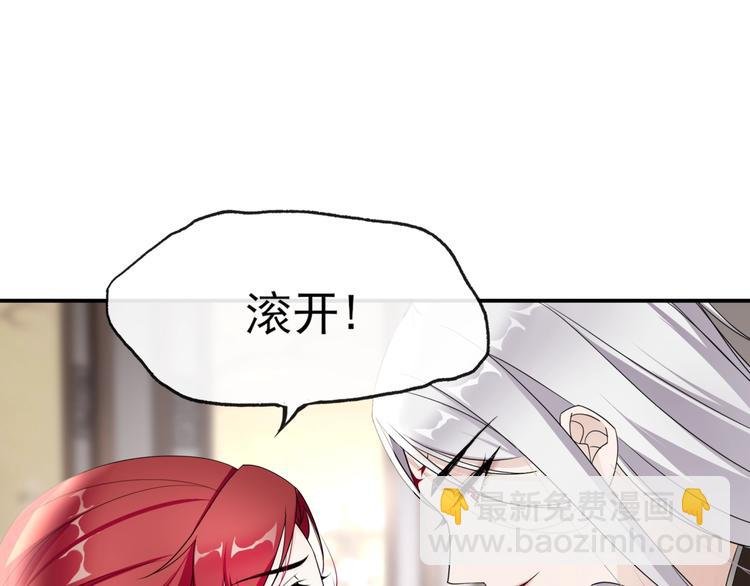 第5话 不是一般执着