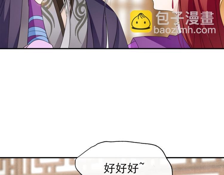 第5话 不是一般执着