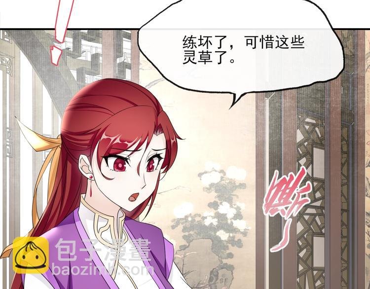 第5话 不是一般执着