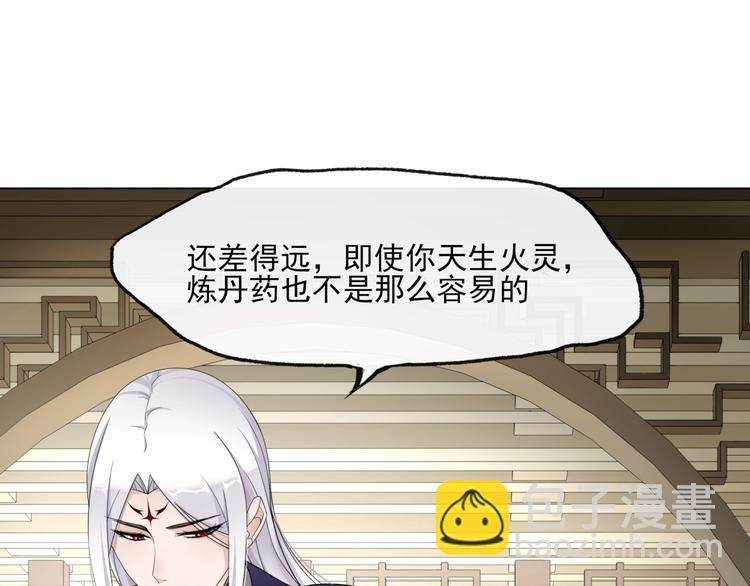第5话 不是一般执着