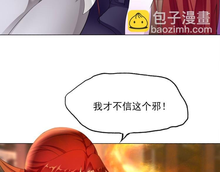 第5话 不是一般执着