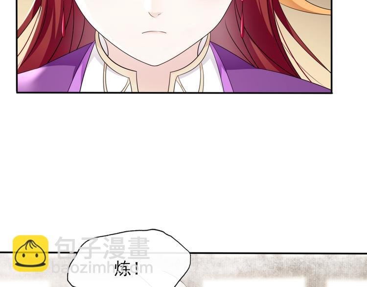 第5话 不是一般执着