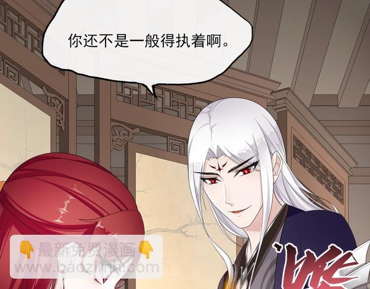 第5话 不是一般执着
