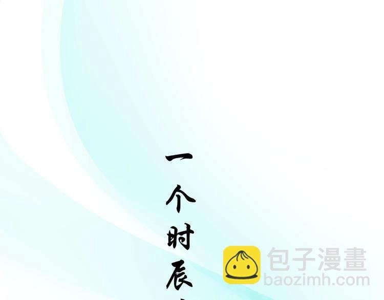 第5话 不是一般执着