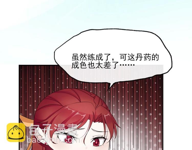 第5话 不是一般执着