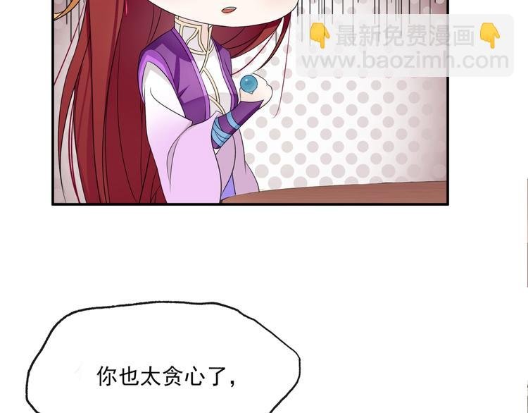 第5话 不是一般执着