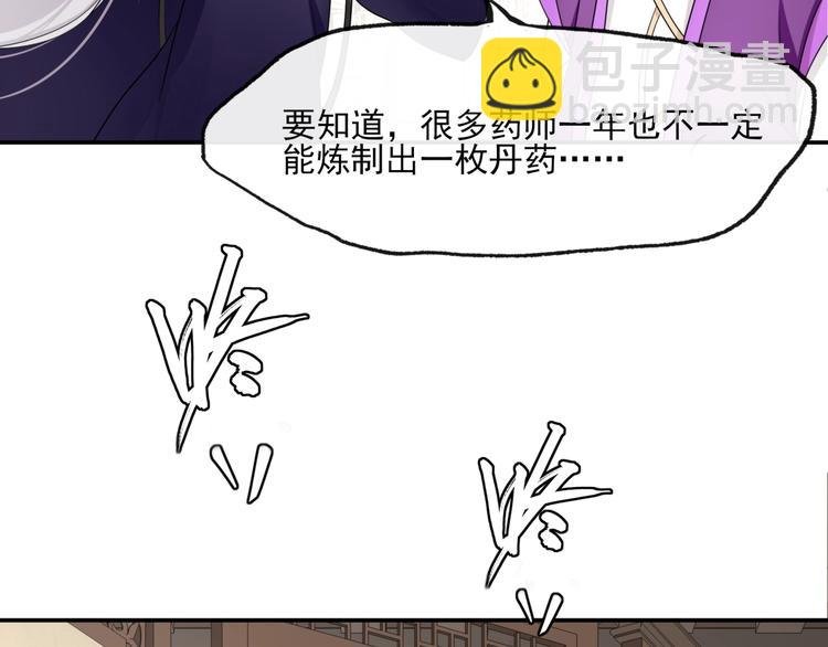 第5话 不是一般执着