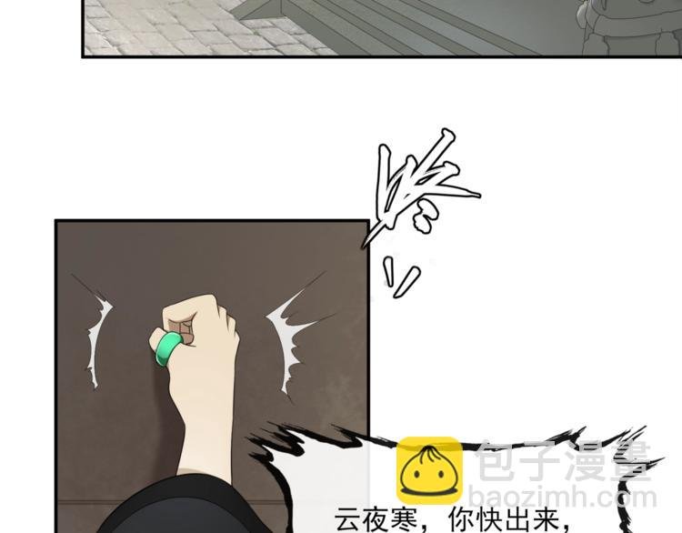 第5话 不是一般执着
