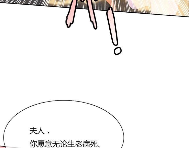 第59话 你爱我