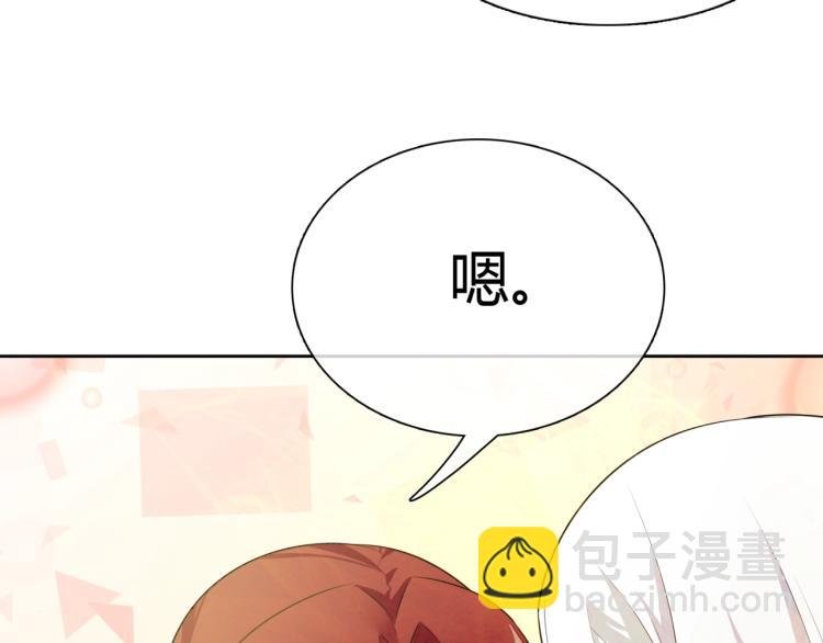 第59话 你爱我