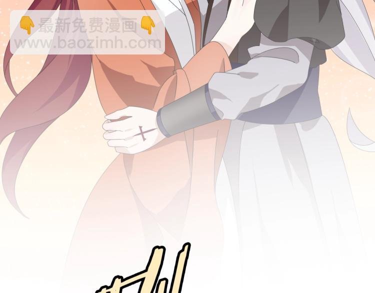第59话 你爱我