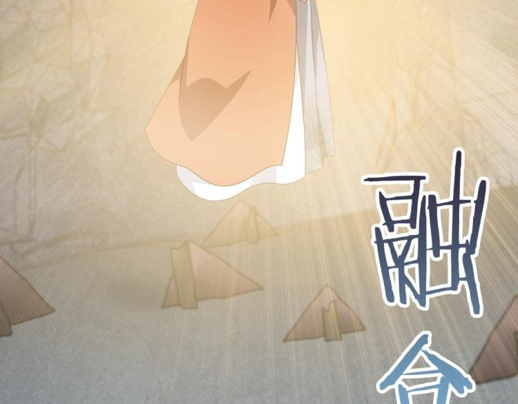 第59话 你爱我