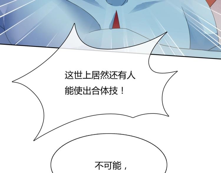 第59话 你爱我