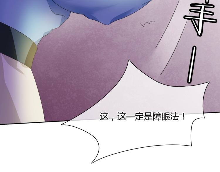 第59话 你爱我