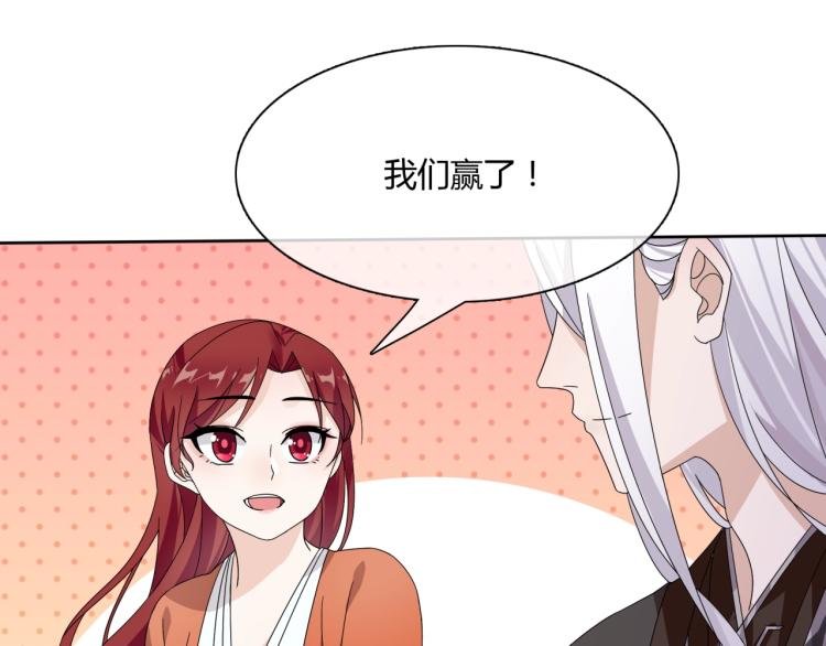 第59话 你爱我
