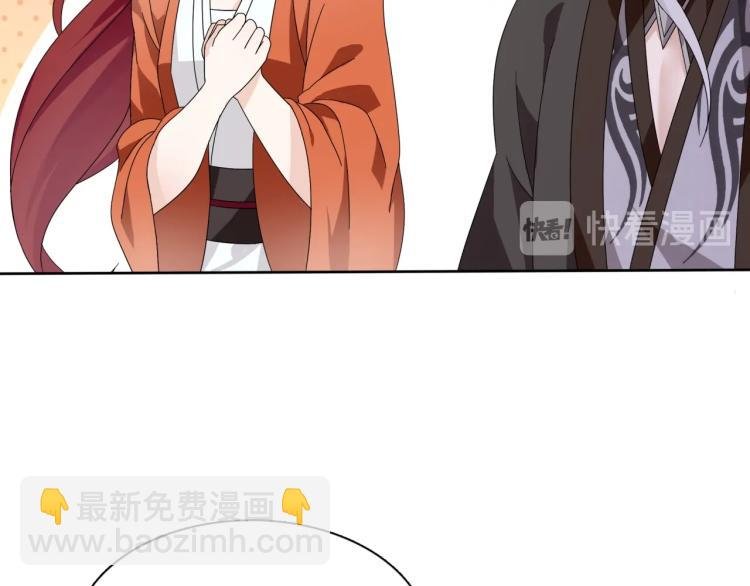第59话 你爱我