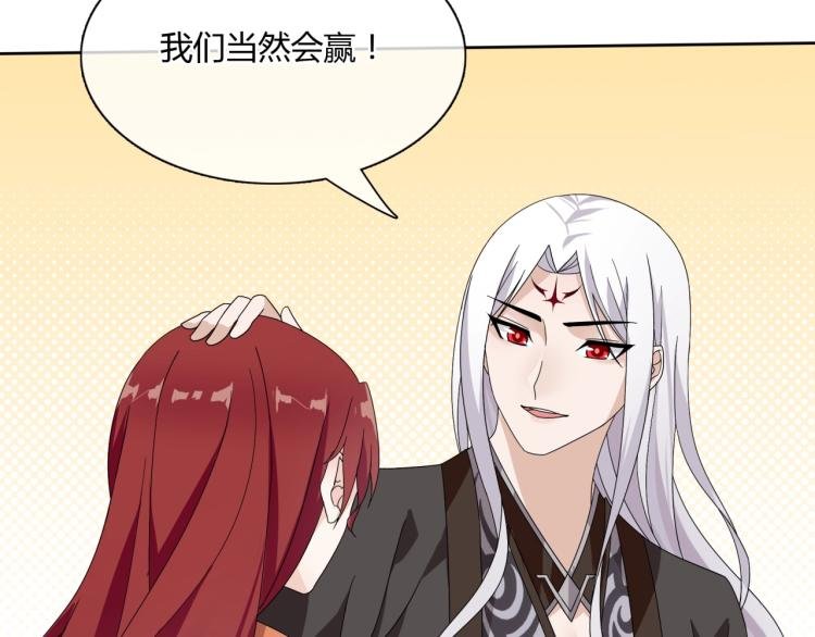 第59话 你爱我