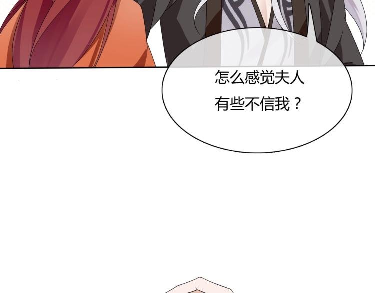 第59话 你爱我