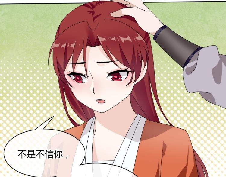 第59话 你爱我