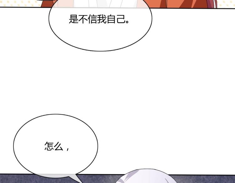 第59话 你爱我