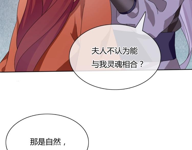 第59话 你爱我