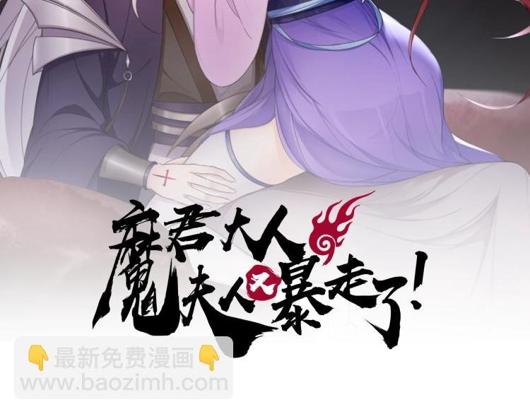 第60话 为你受难