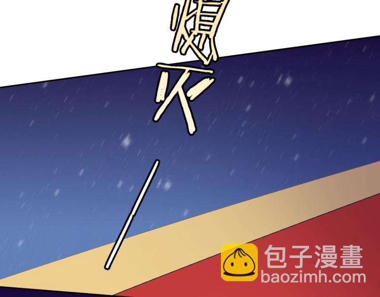 第60话 为你受难