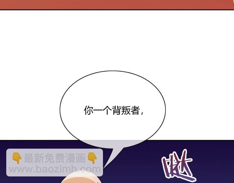 第60话 为你受难
