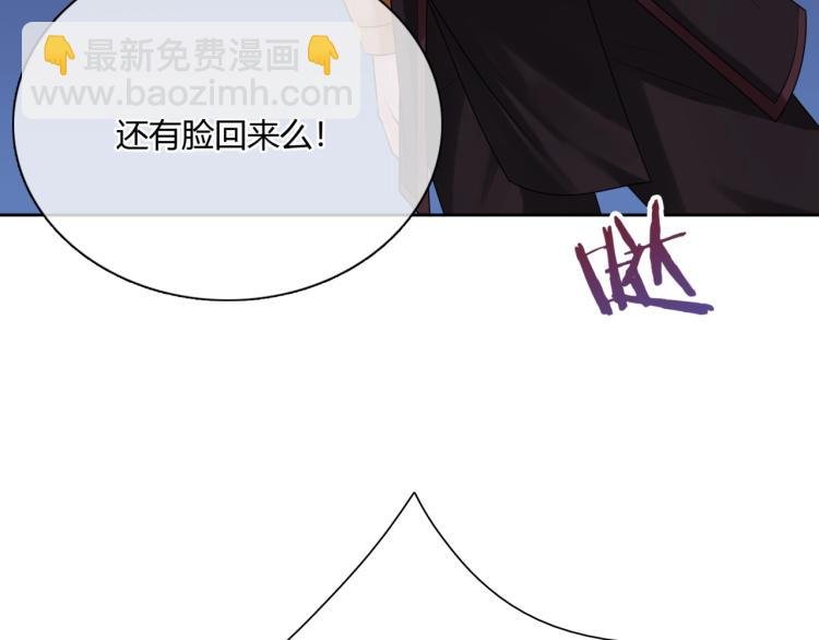 第60话 为你受难