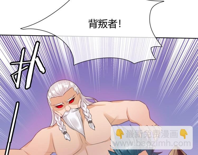 第60话 为你受难