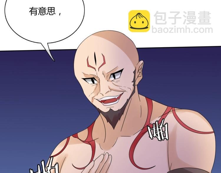 第60话 为你受难