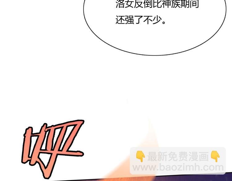第60话 为你受难