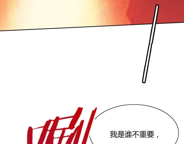 第60话 为你受难