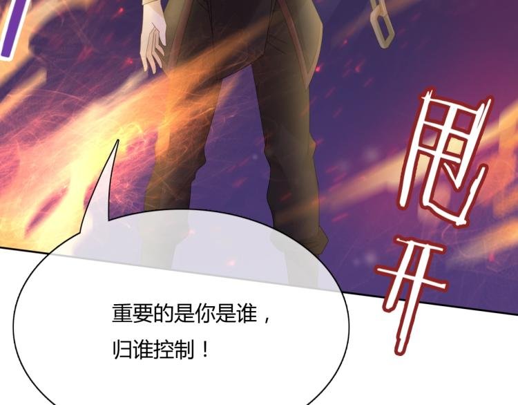 第60话 为你受难