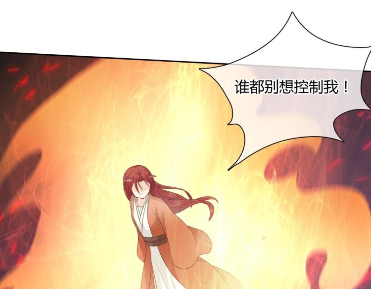 第60话 为你受难