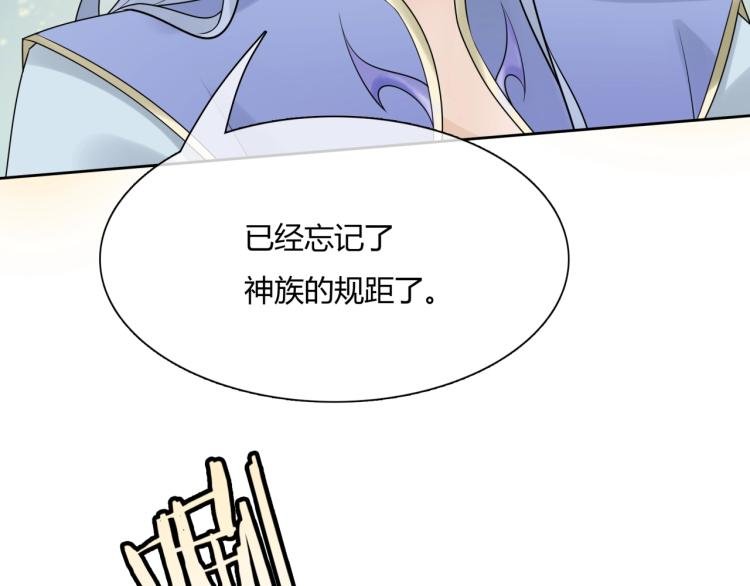 第60话 为你受难