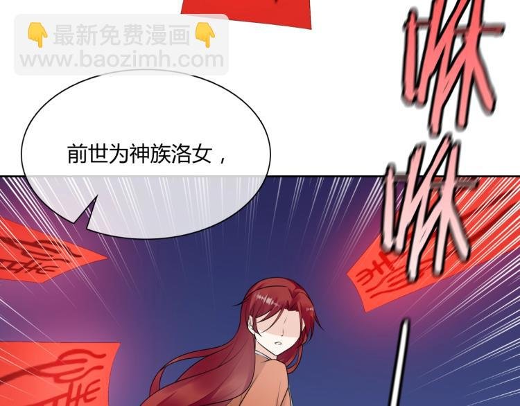 第60话 为你受难