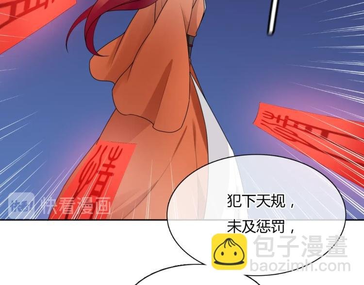 第60话 为你受难